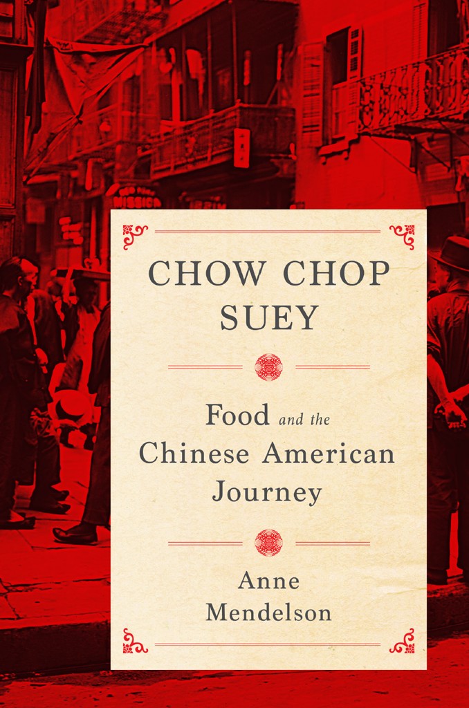 Chow Chop Suey